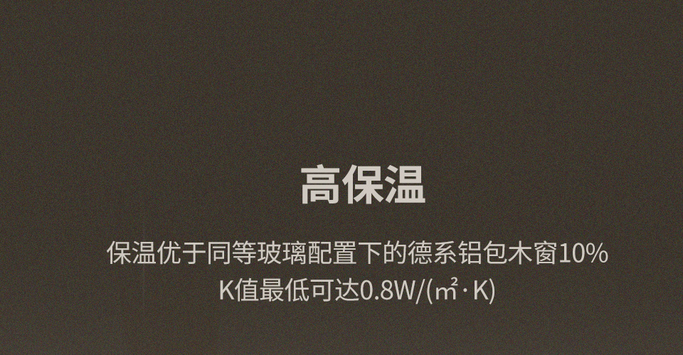 jdb电子试玩平台5G铝包木窗-x115