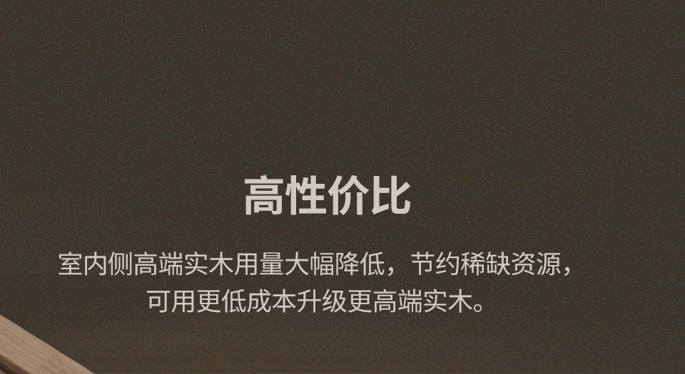 jdb电子试玩平台5G铝包木窗-x115