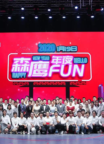 jdb电子试玩平台年夜FUN完美落幕：把欢乐写在岁尾，并开启2020新征程
