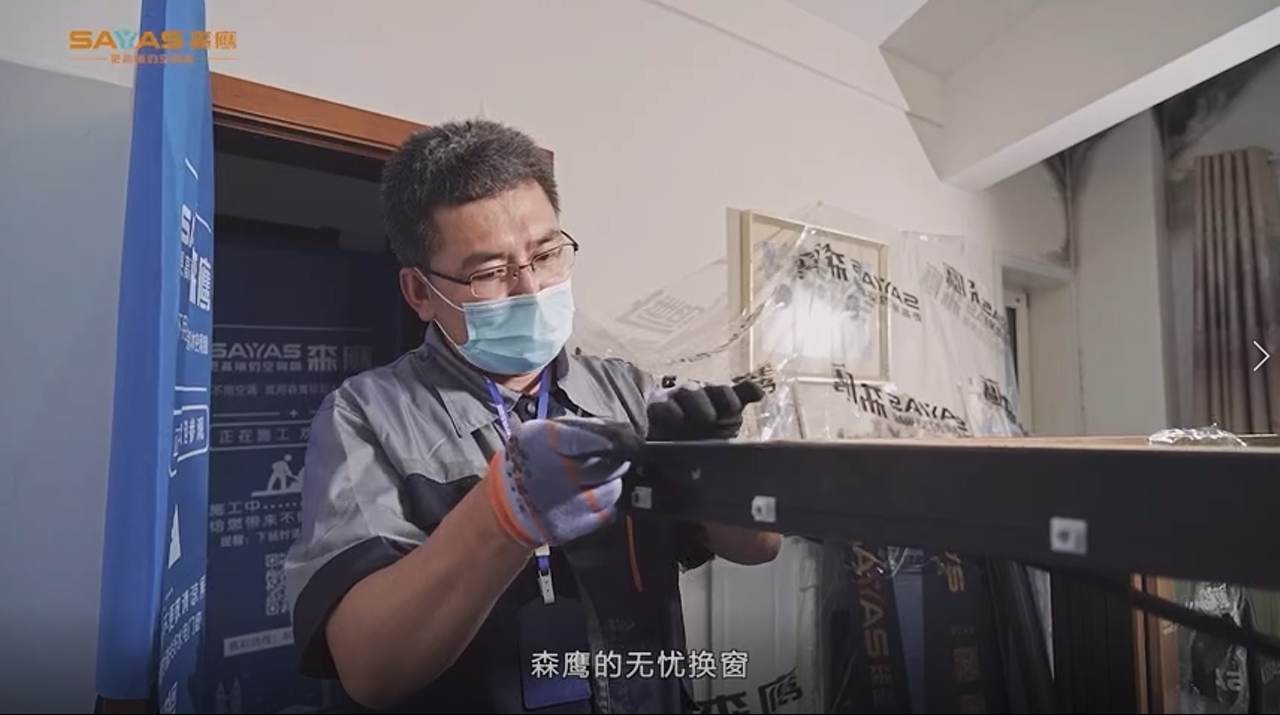 jdb电子试玩平台「无忧换窗」计划-客户反馈