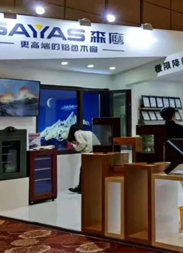 近零能耗建筑大会吹响【30·60】冲锋号角，jdb电子试玩平台之夜再次耀目行业