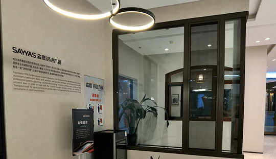 jdb电子试玩平台窗业入围第四届中国质量奖受理名单