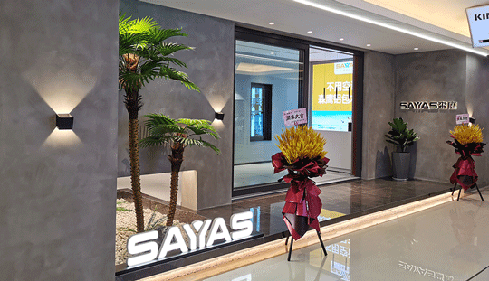 让服务——看得见,摸得着,留得住