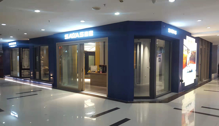 哈尔滨jdb电子试玩平台窗业股份有限公司