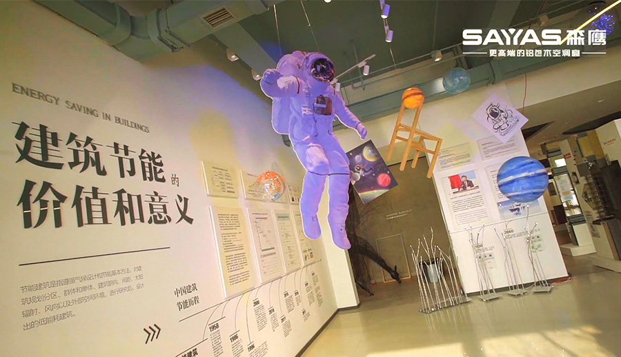 jdb电子试玩平台窗业第24届年会庆典花絮