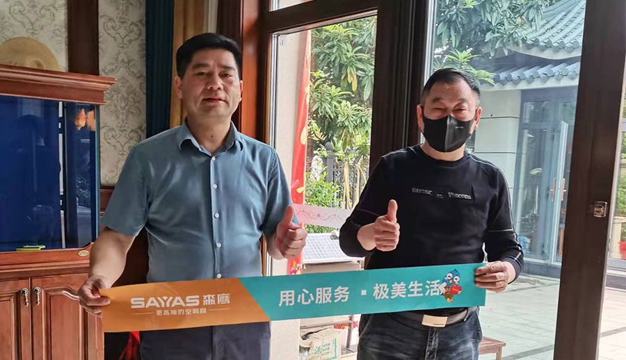 森会员爱窗保养常德站