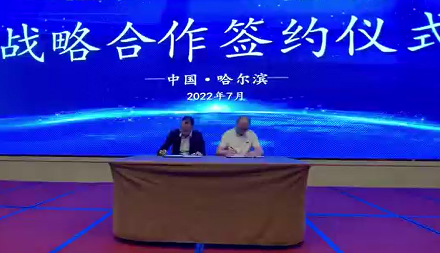 jdb电子试玩平台窗业与红星美凯龙达成战略合作