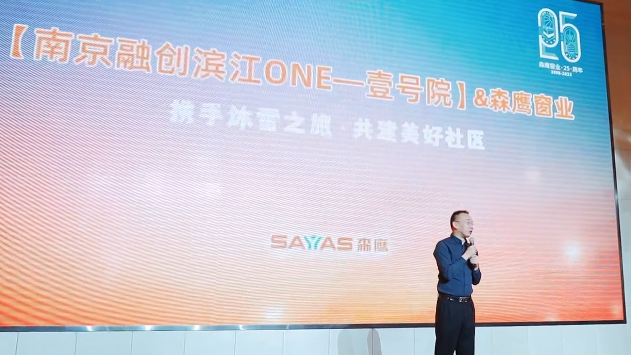 南京融创滨江ONE-壹号院&jdb电子试玩平台窗业