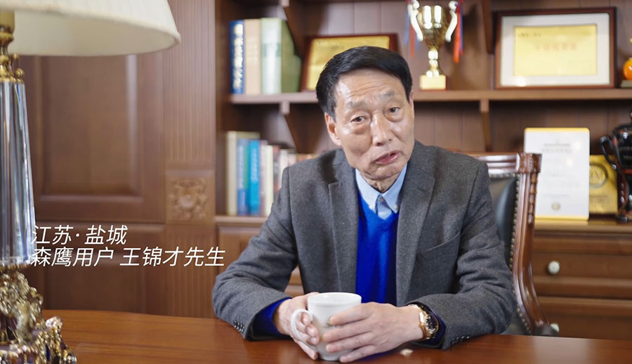 jdb电子试玩平台品牌体验官-王锦才专访