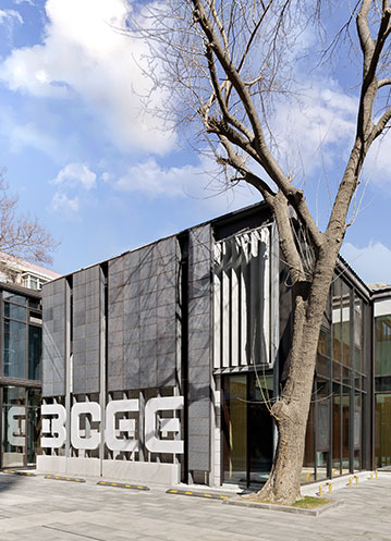 《北京市建筑绿色发展条例》（草案征求意见稿）发布！