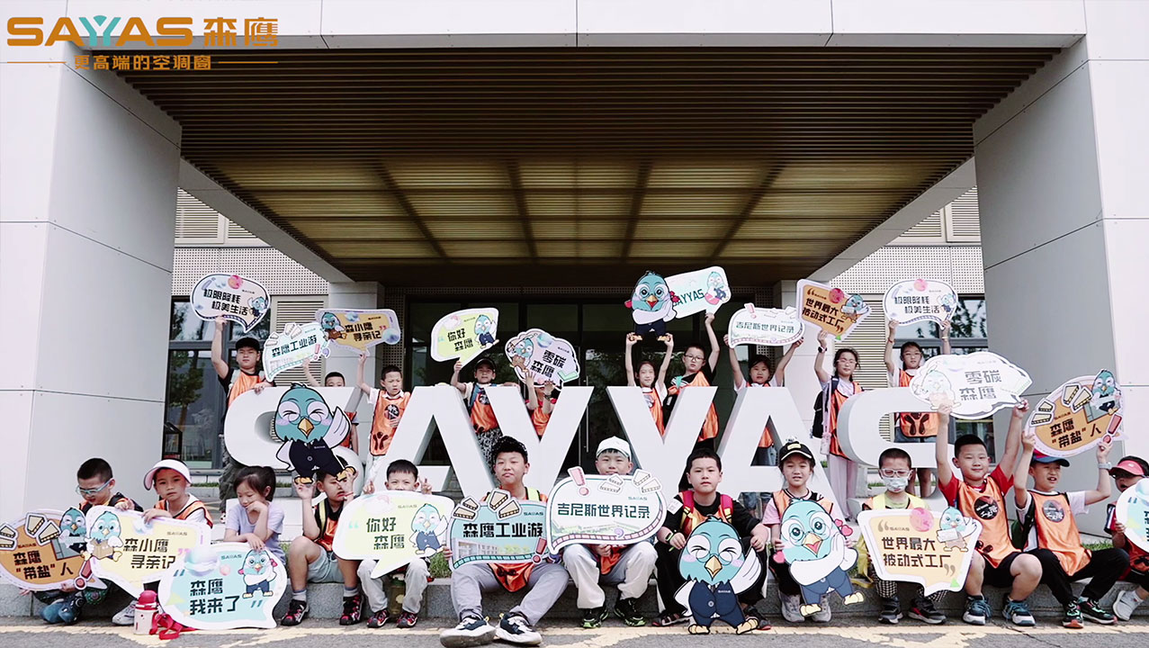 【jdb电子试玩平台】端午节-畅游世界最大被动式工厂