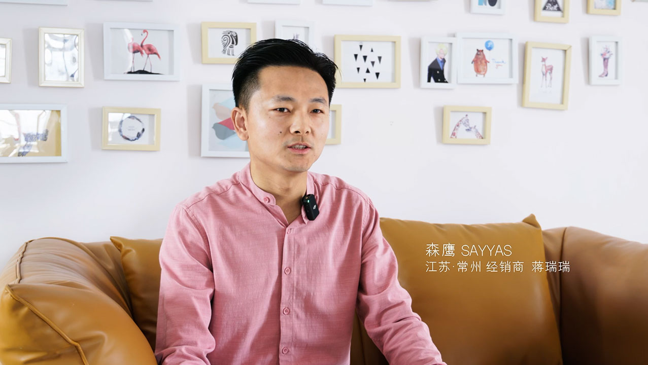 jdb电子试玩平台常州经销商·蒋瑞瑞专访