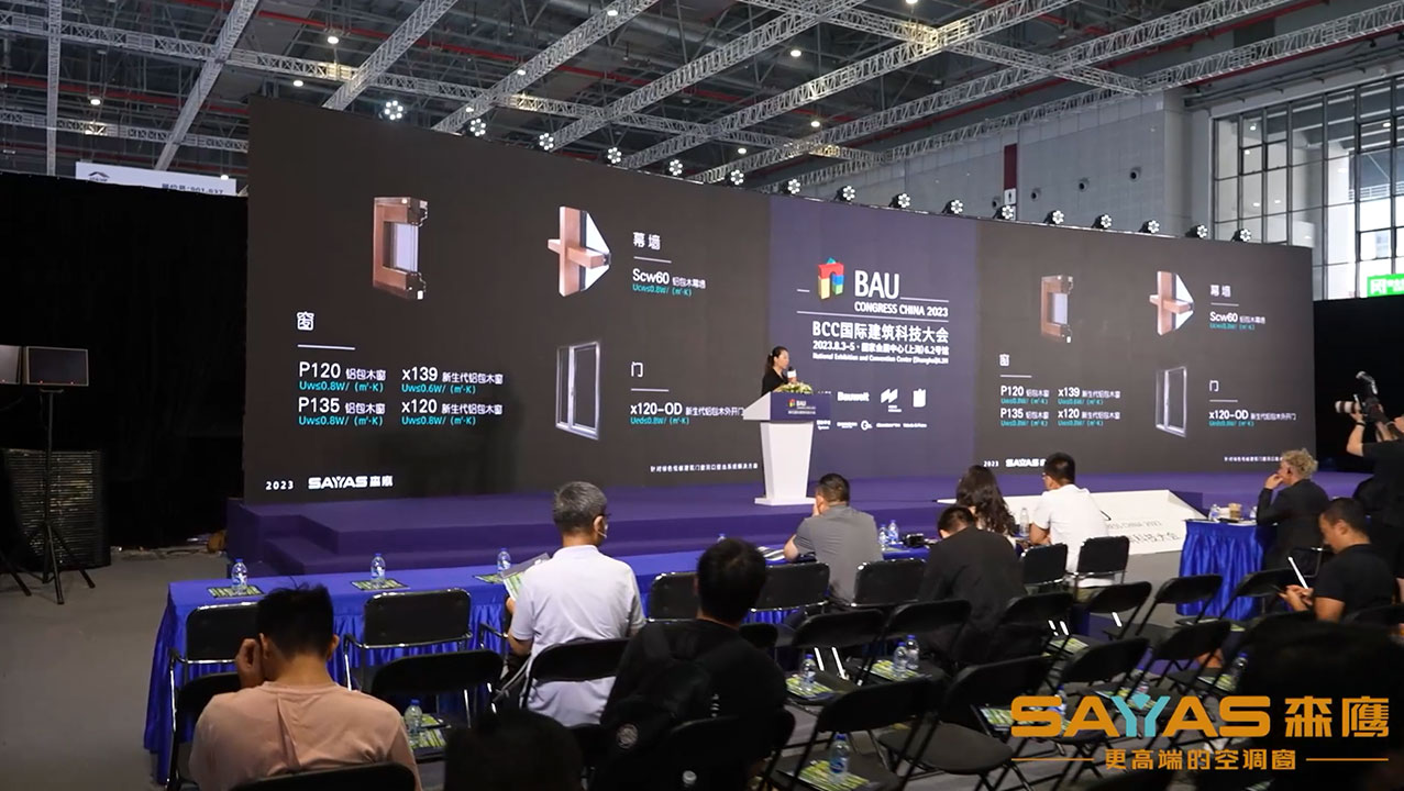 BCC国际建筑科技大会，jdb电子试玩平台发表《南北极端气候下·近零能耗建筑实践之路》演讲