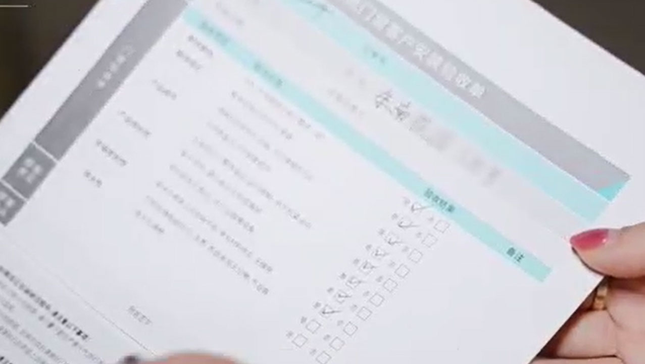 服务是第一竞争力