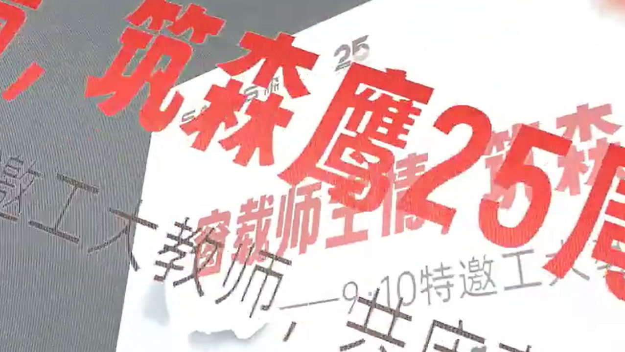 9.10jdb电子试玩平台特邀工大教师，共举春晖感恩活动