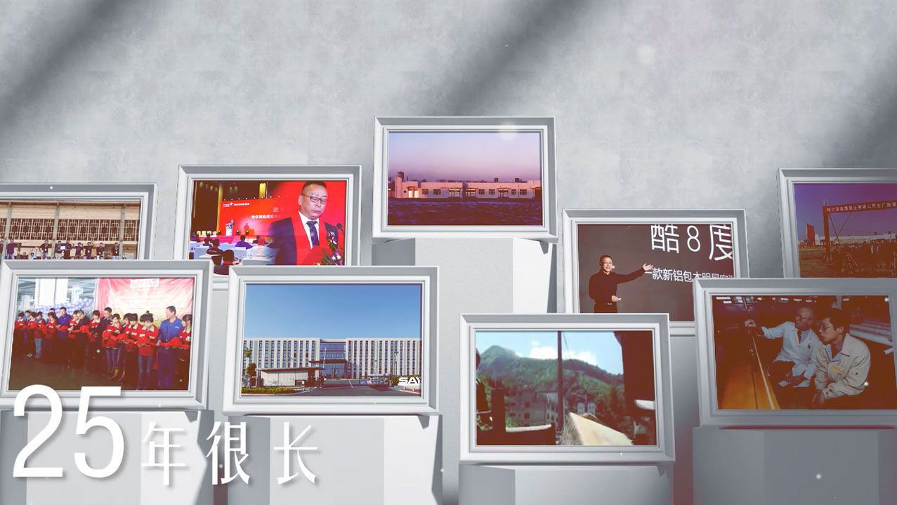 jdb电子试玩平台窗业25周年