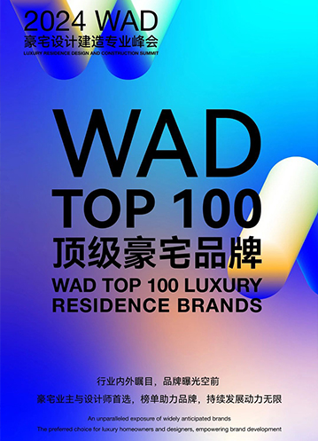 jdb电子试玩平台荣获WAD豪宅全球品牌TOP100大奖
