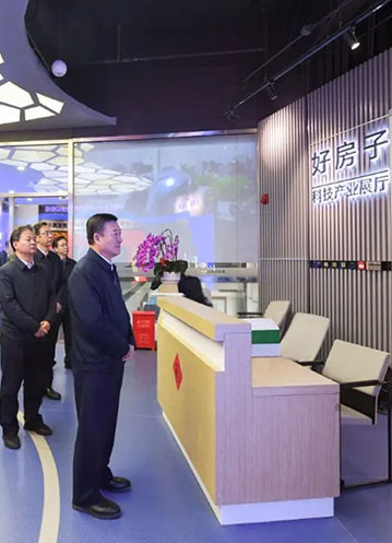住建部部长倪虹调研“好房子”展厅：让群众住得健康用得安全方便