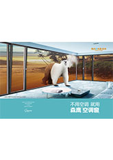 jdb电子试玩平台酷8度产品手册