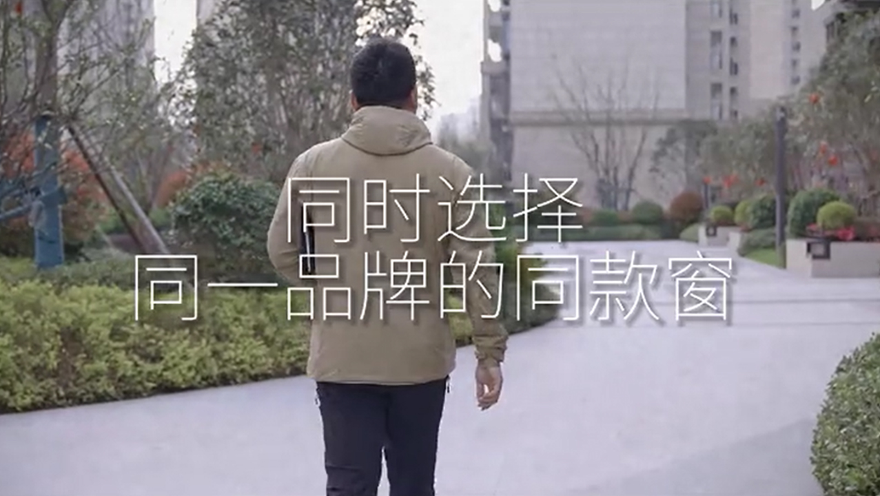 小区封窗团购缘何选择jdb电子试玩平台