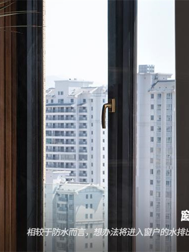 以木窗知名，让生活更安静！