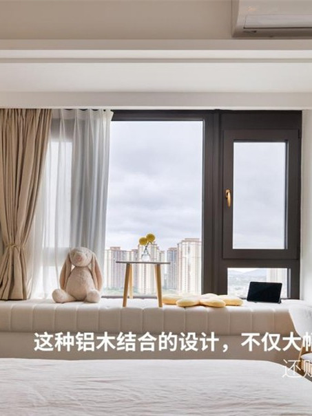 jdb电子试玩平台窗业：极限降耗，极美生活，为世界环境日献礼